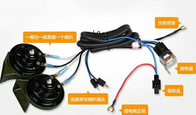 自己动手改汽车蜗牛喇叭,改装蜗牛喇叭要注意什么