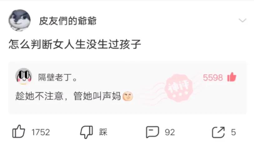 搞笑下巴突出,嘴下巴长了好多小颗粒是什么原因