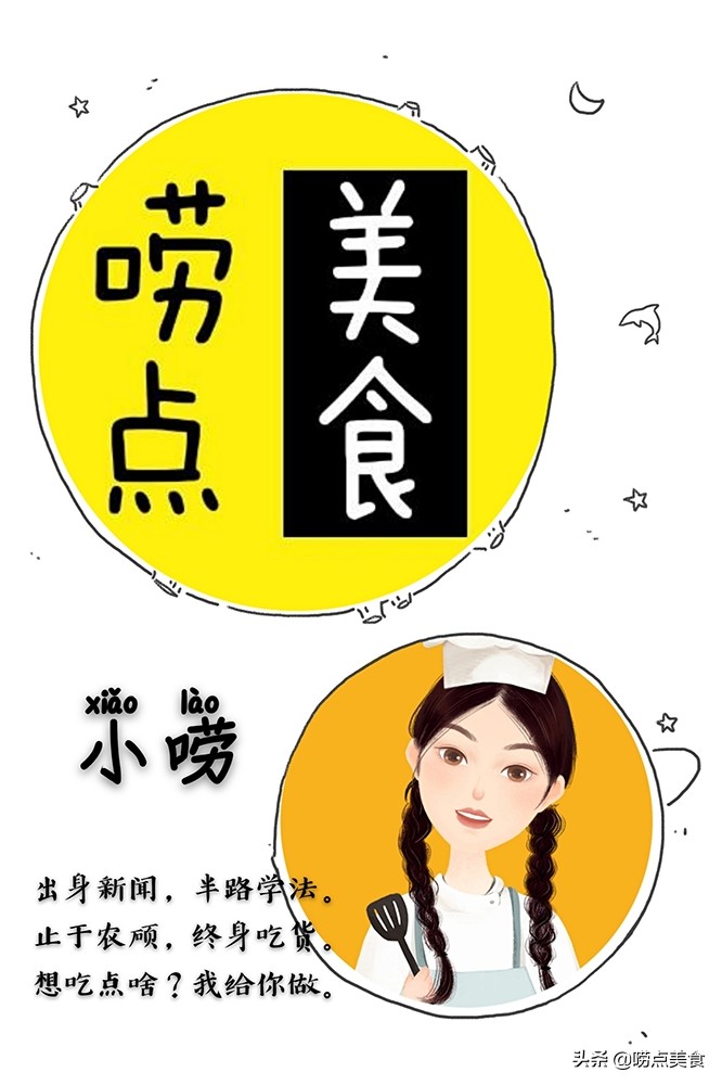 海参捞饭窍门,海参捞饭最正宗的做法