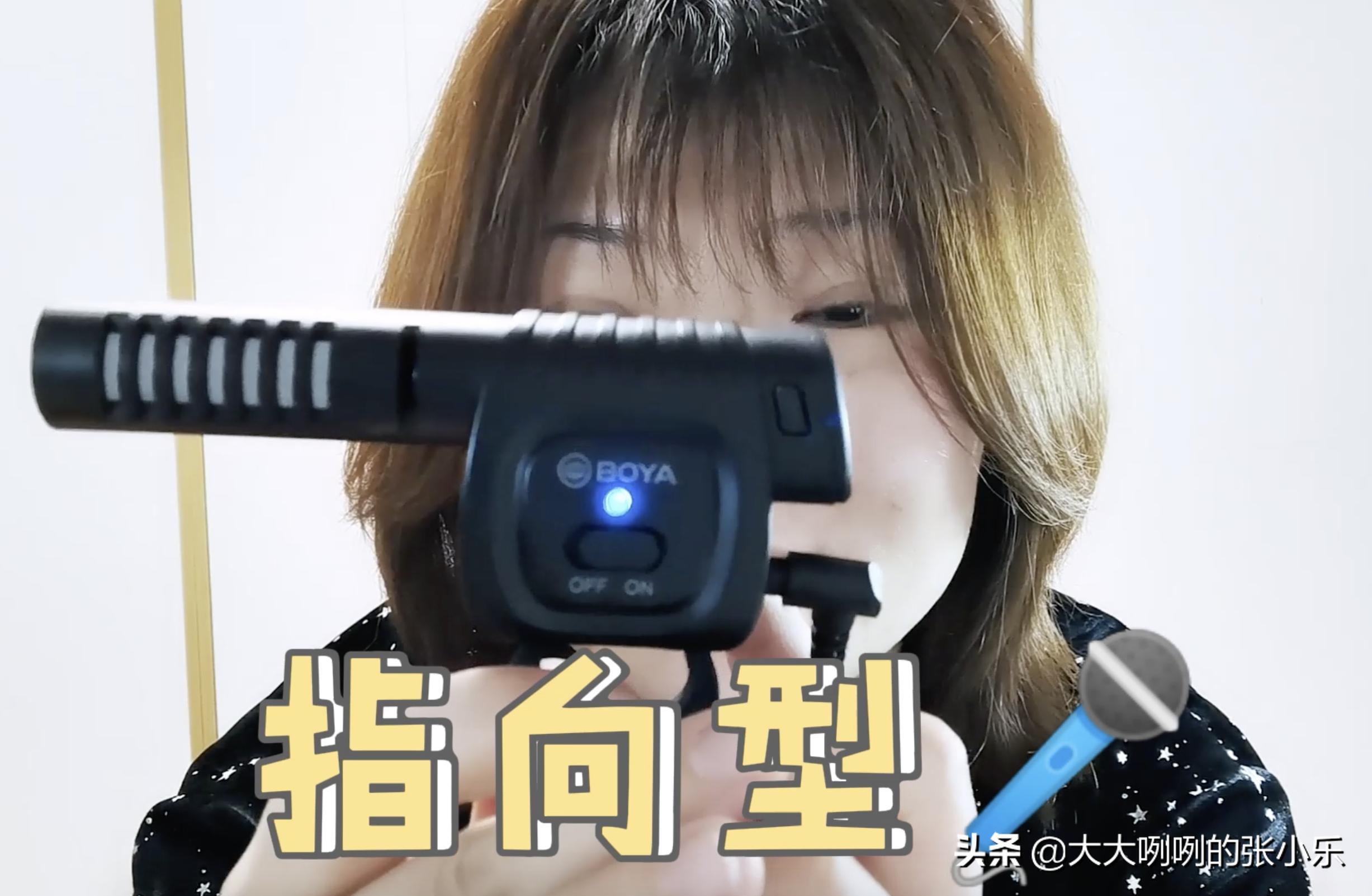 谁说手机拍视频要用专业设备？20块钱就搞定！手机照样拍大片！