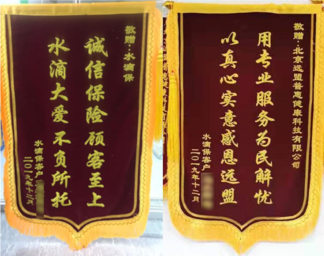 水滴保险商城官方渠道,水滴保险官网商城