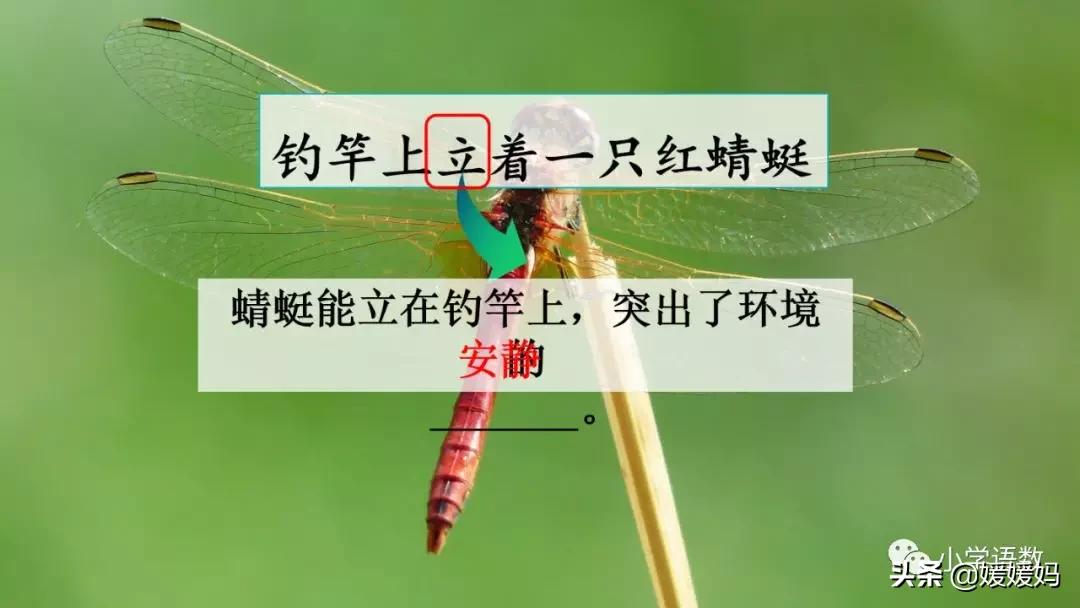 三年级语文第17课童年的水墨画,三年级下册语文第18课水墨画