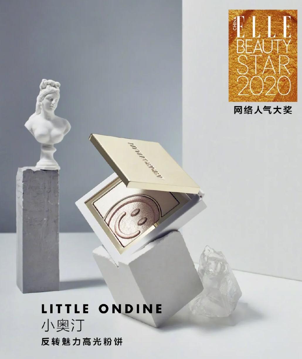 真正好用的彩妆小奥汀,小奥汀彩妆专卖店和旗舰店哪个好