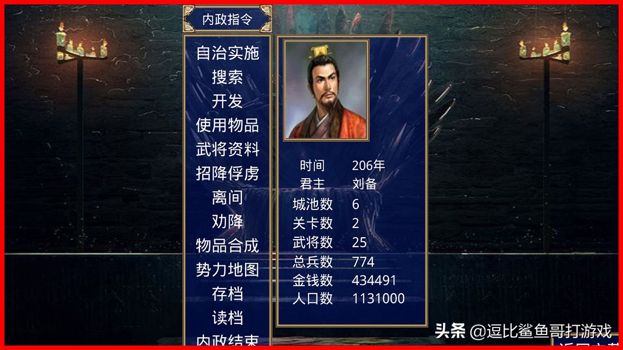 三国志11游戏策略,三国志11十大经典游戏