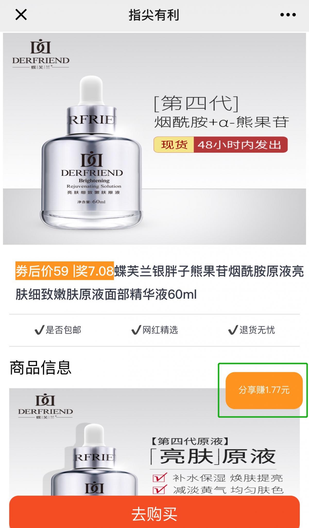 cl口红送哪个好,cl口红能不能随便送