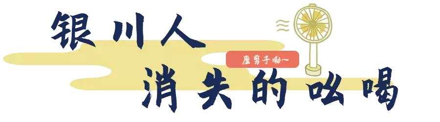 再见银川的图片,再见宁夏