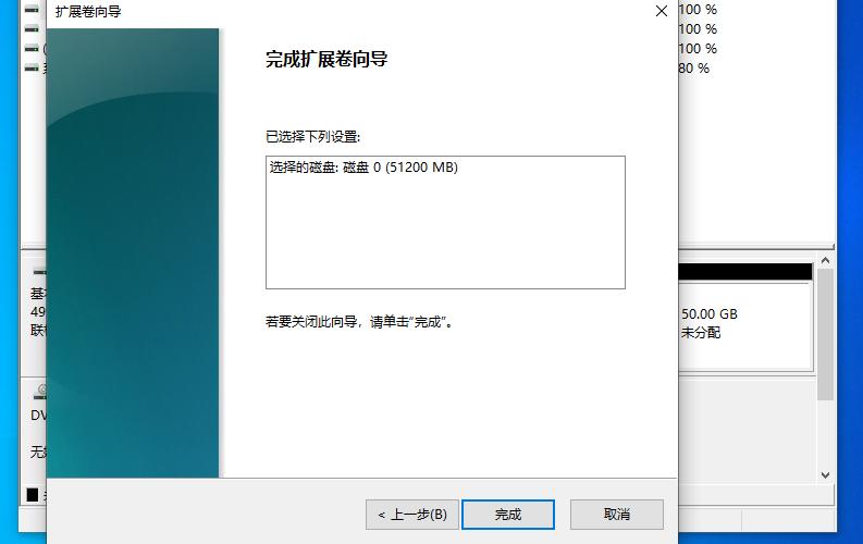 win10电脑磁盘分区怎么调整,win10guid分区和mbr分区