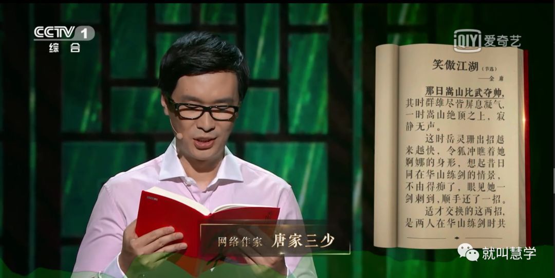 朗读者第一季共几期,朗读者迟福林采访内容