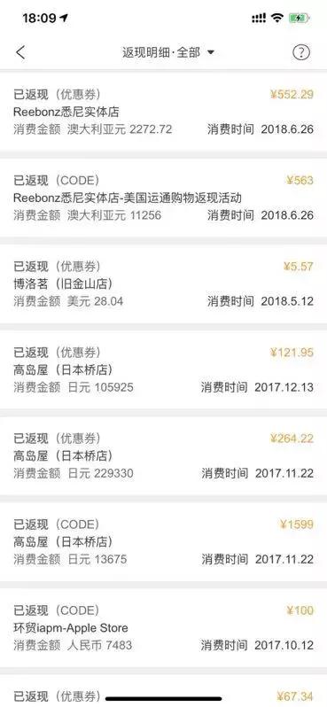 携程坑不坑,携程的密码是多少