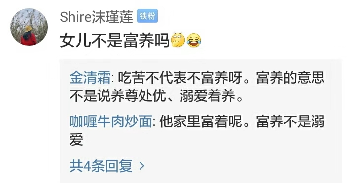 明星育儿经：乐嘉送灵儿去少林寺，张亮说不能直接亲吻女儿