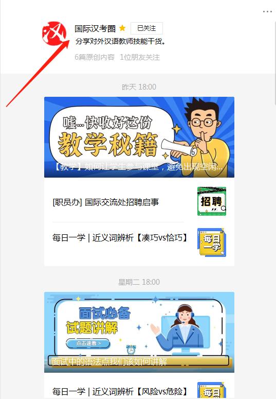 最常见的5个生僻字,中国几乎无人知道的生僻字