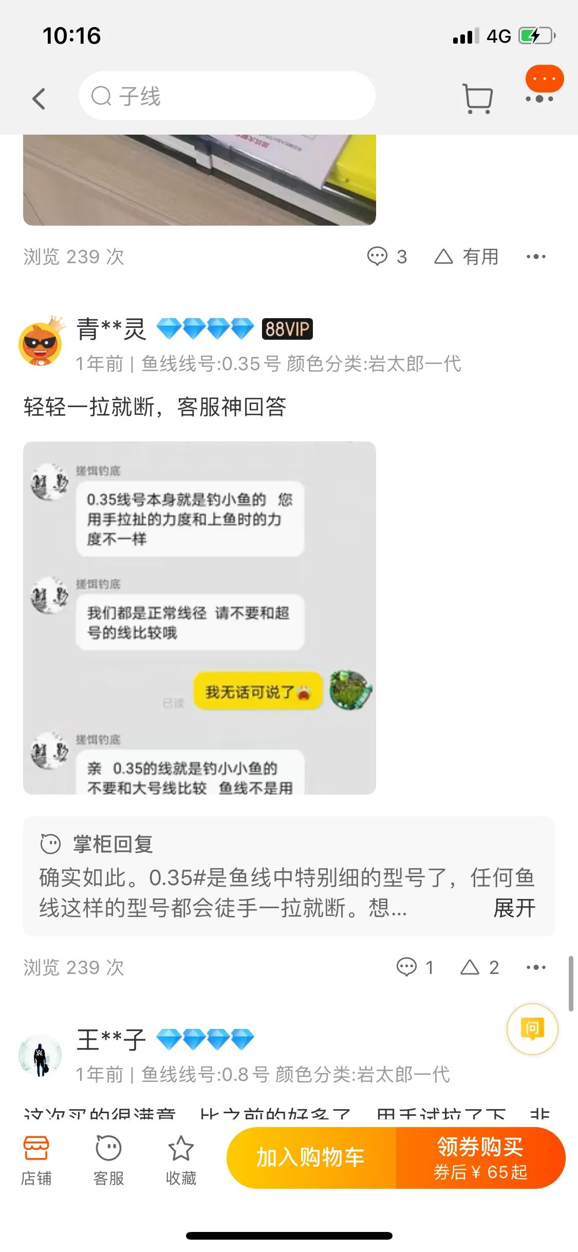 钓鱼王怎么区分真假,钓鱼王饵料淘宝有假货吗