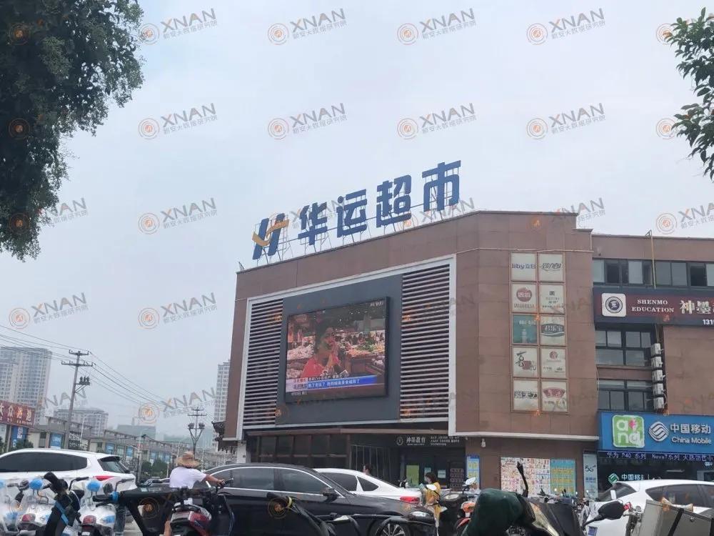 淮上万达开业视频,淮上万达开业