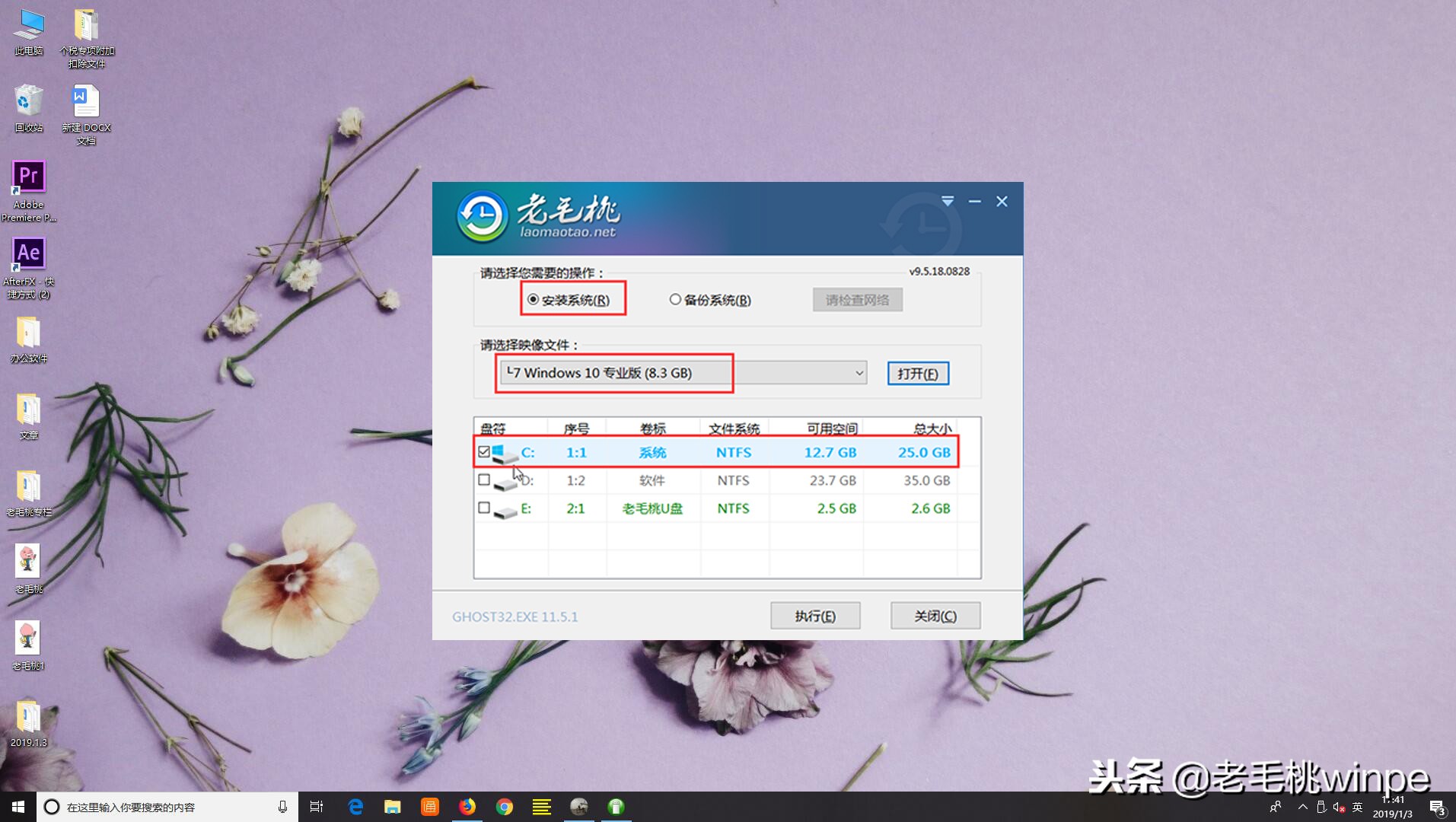 开不了机的电脑怎么重装系统教程,对于开不了机的电脑怎么重装系统