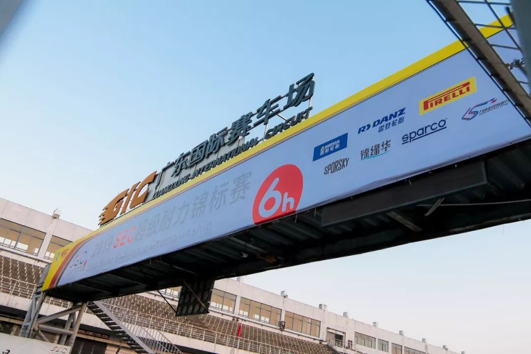 SEC广东R3排位激战,百威TPRRacing再夺杆