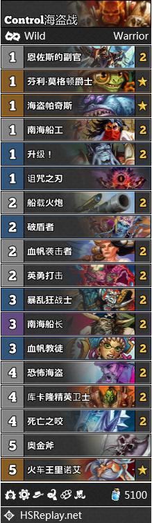 炉石传说2019总比赛视频,炉石传说nga狂野月报