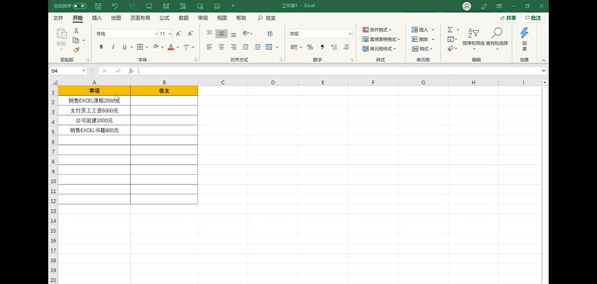 数据中部分乱码如何处理,数据乱码