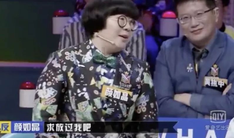 肖骁说更喜欢在颜如晶身边的自己,颜如晶肖骁一起参加了什么节目