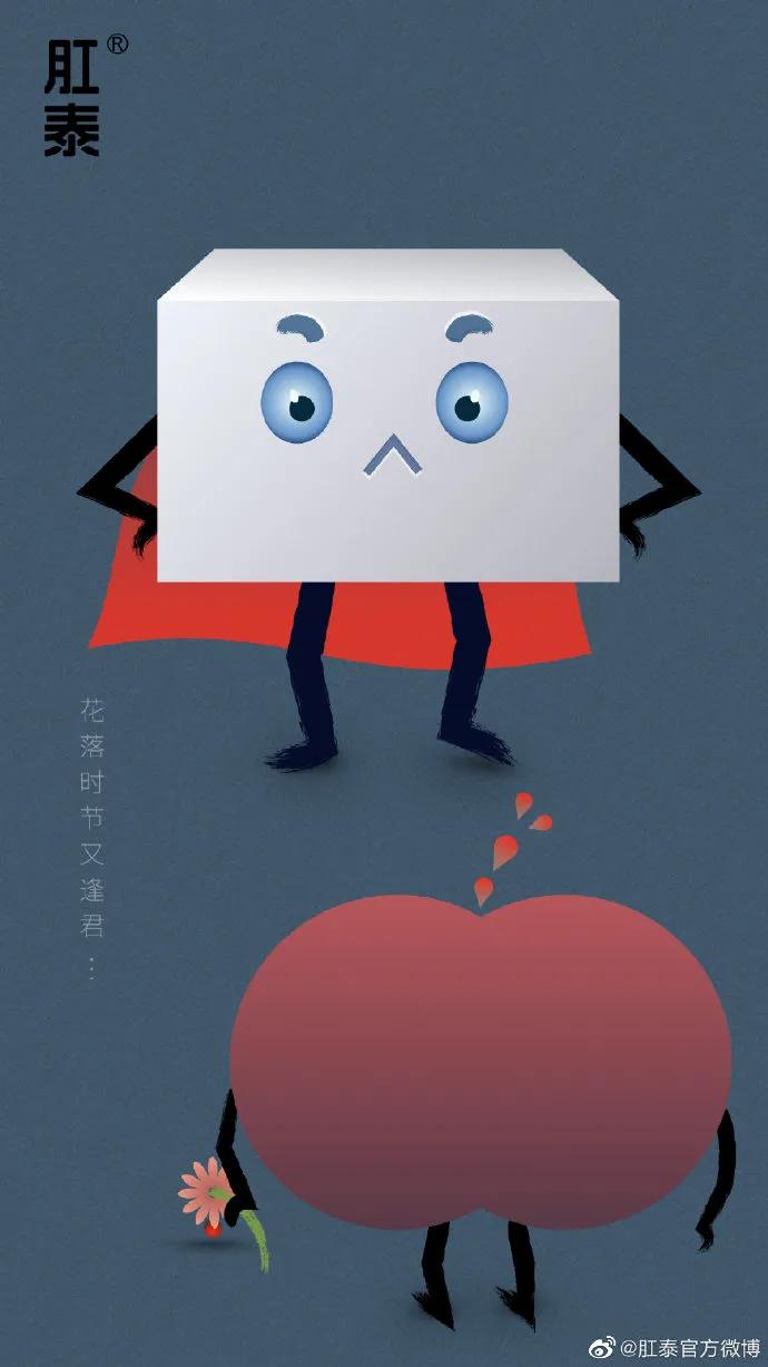 肛泰的效果比马应龙好,肛泰膏好还是马应龙膏好