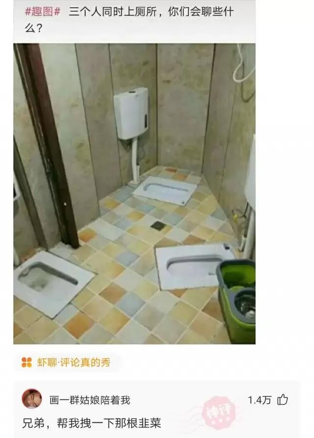 搞笑下巴突出,嘴下巴长了好多小颗粒是什么原因