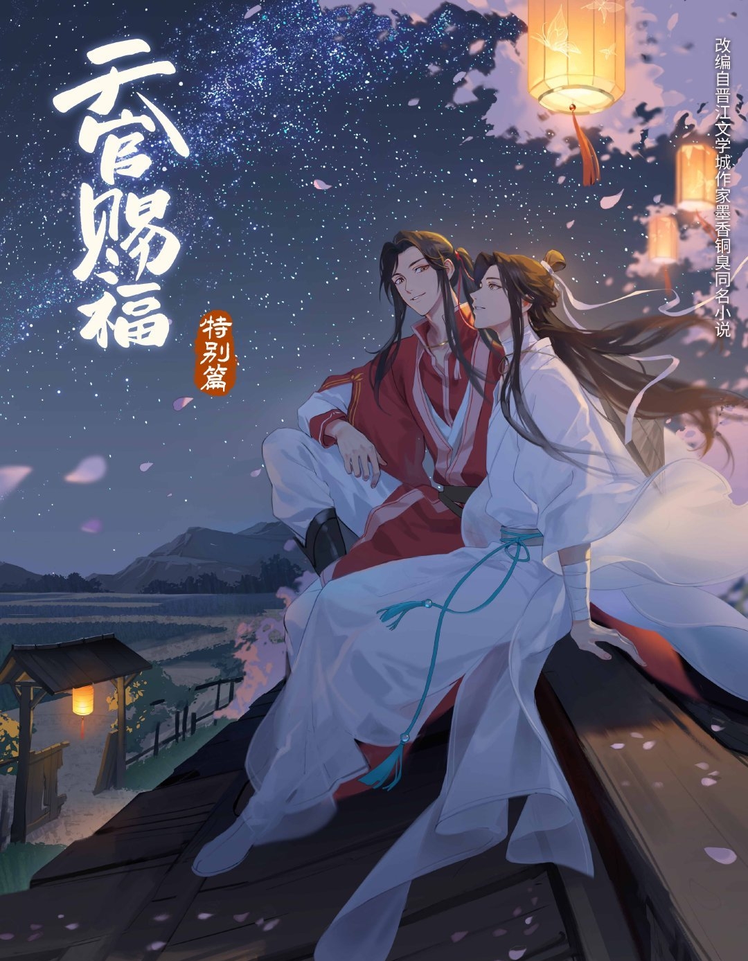 国漫版耽改101，明年至少有10部上线，Priest占了3部