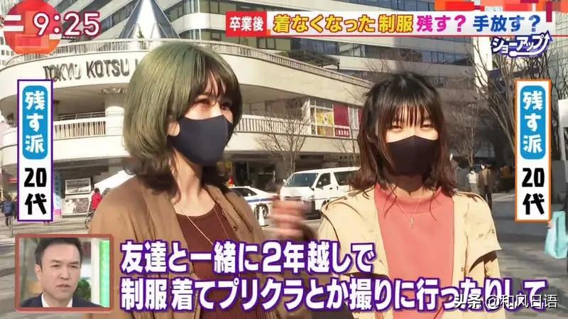 日本人毕业之后校服怎么处理？原来还能做成迷你版……