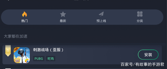 刺激战场国际服全部新玩法中文,刺激战场国际服的高级设置