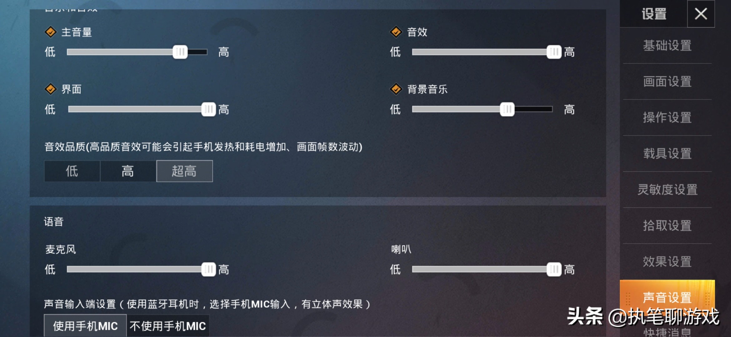 吃鸡有什么影响发热的功能,吃鸡游戏太阳光
