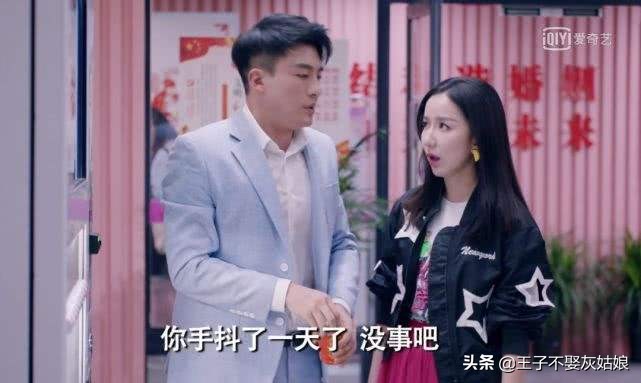 爱情公寓5吕子乔陈美嘉执迷不悟,爱情公寓5吕子乔找陈美嘉