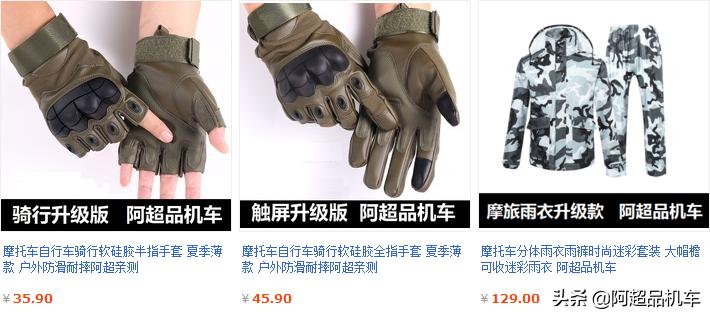 你对摩托车的误解,你对机油的看法