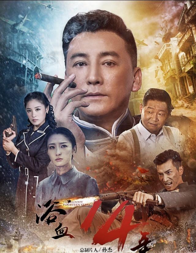 电视剧浴血红妆,电视剧浴血红妆第三十八集