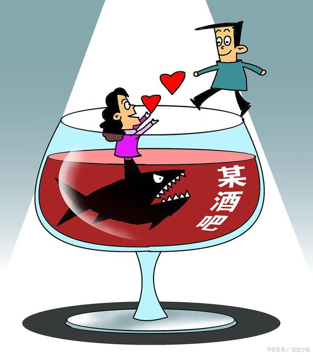 相亲遇到酒托片段,酒托饭托专业相亲