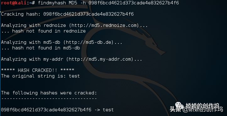 渗透测试和挖漏洞的区别,渗透测试之源码泄露
