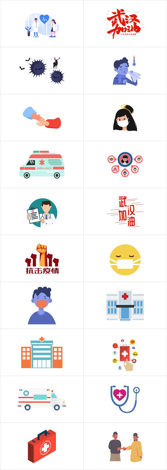 这些“抗疫”专题高质量原创PPT模板/案例,全部免费*载下**