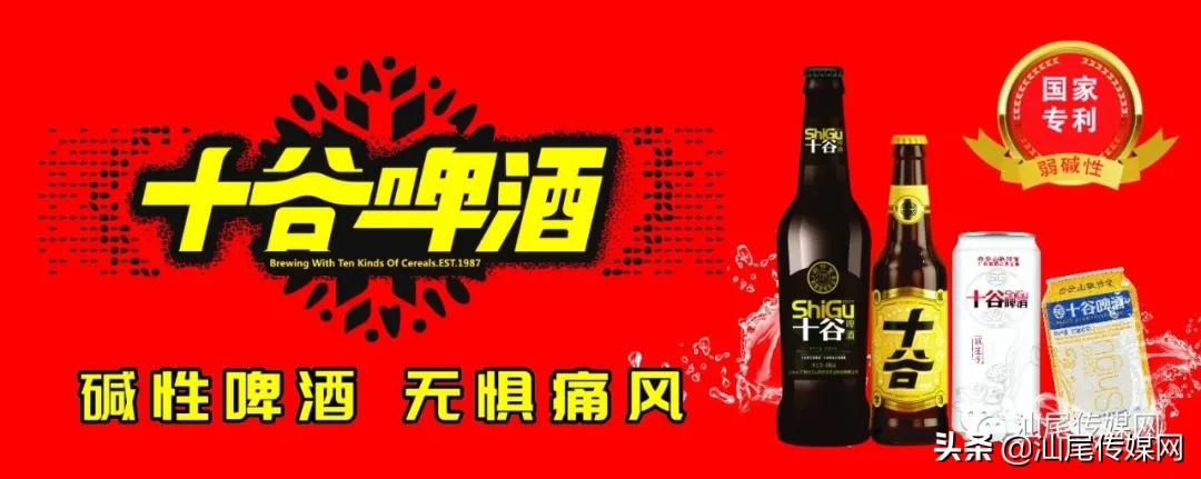 我们是冠军电竞名场面,宏扬金维智能杯足球赛