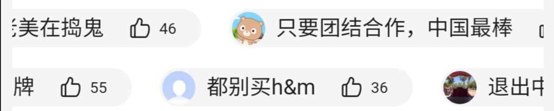 被国人忽视的5样国货,国人不知道的国货好品牌