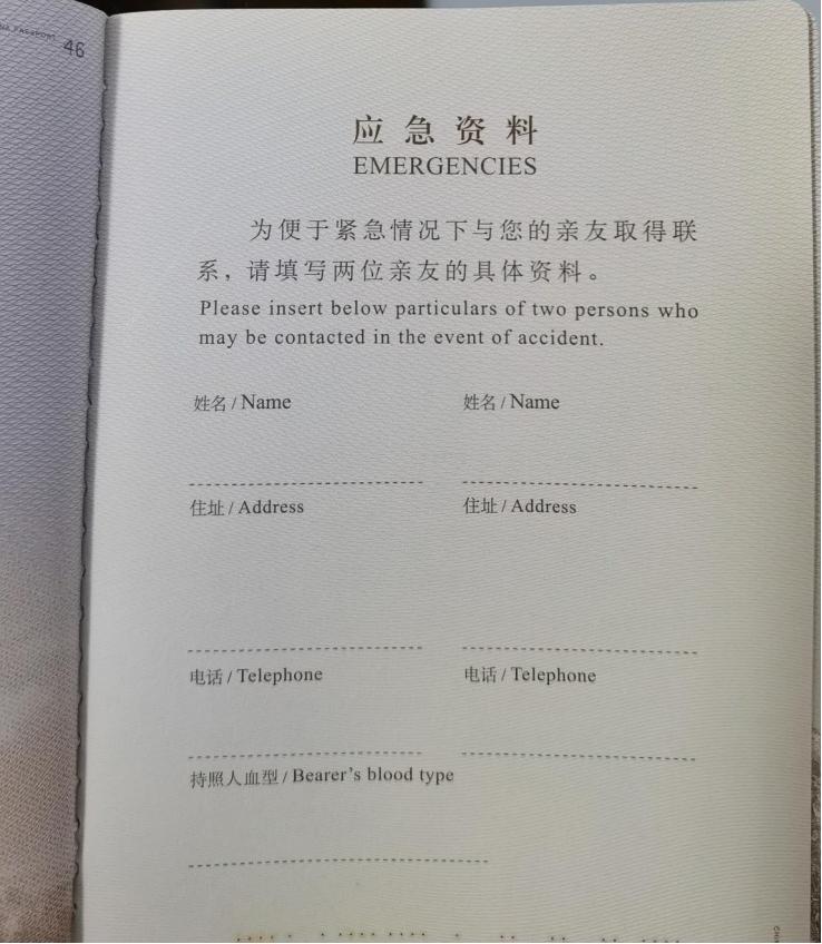 签证重启之前，请检查护照，这些你都有注意吗