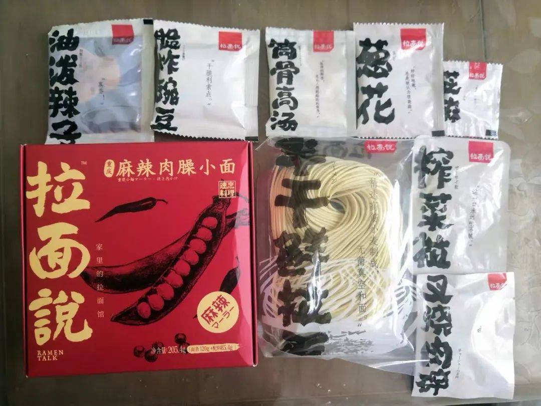 为什么重庆小面便宜,重庆小面为啥这么便宜