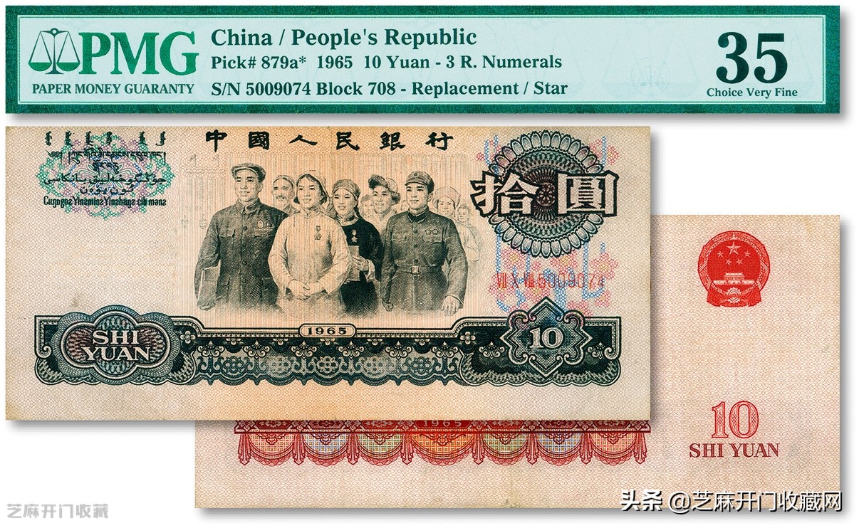 五连号大团结纸币收藏价格表,大团结10元纸币有升值吗