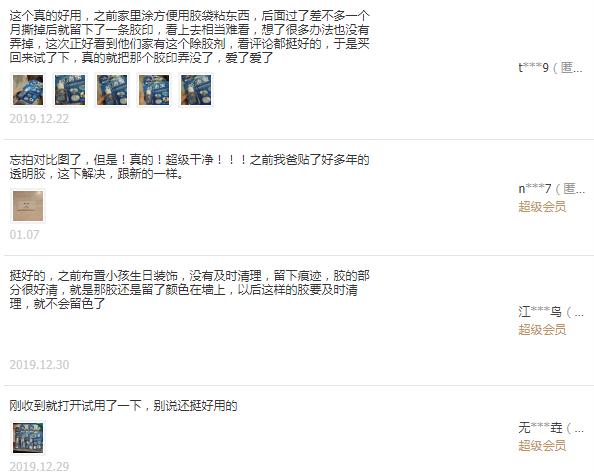 年末大扫除这些神器搞掂卫生死角,大扫除清洁神器