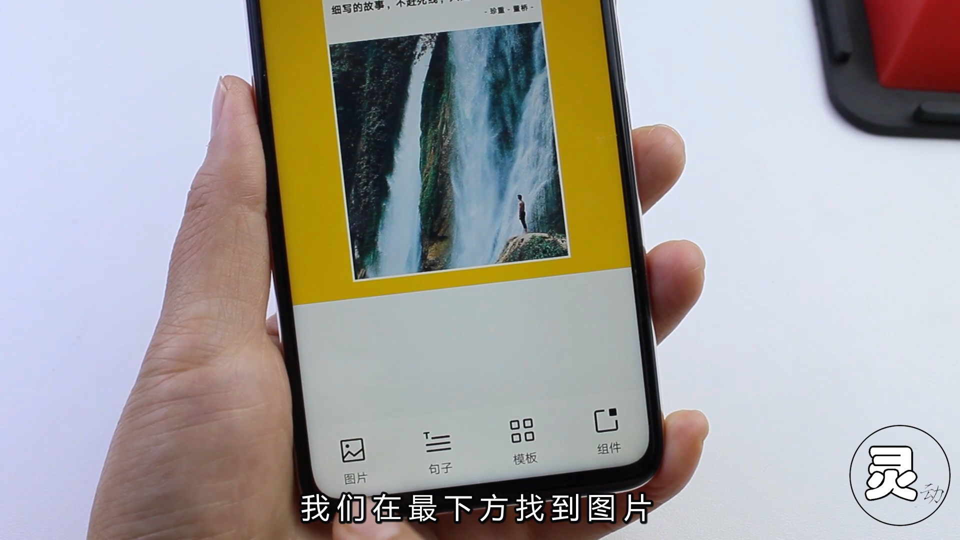 照片加好看的文字水印,如何把拍的照片设计成带文字的