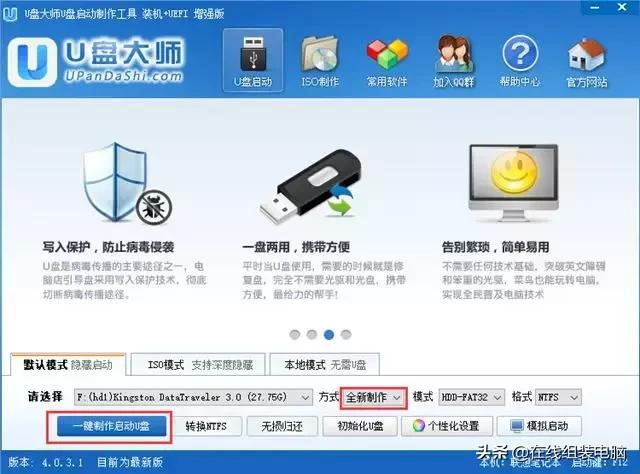 u盘装机win10系统教程,win10联想如何进入u盘启动