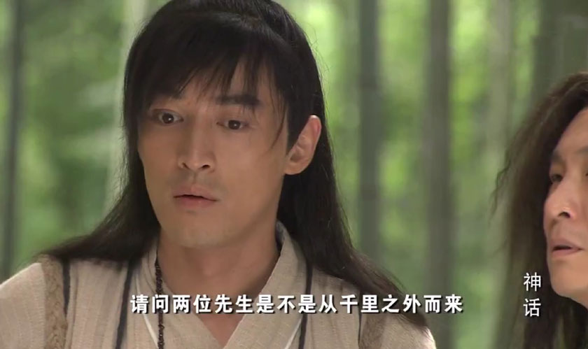 神话里面的北岩山人为什么是小川,北岩山人和小川对话是哪一集