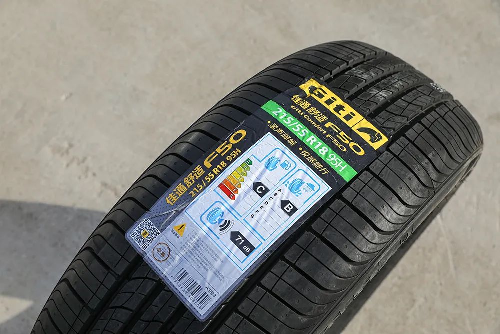 佳通F50是静音胎吗,佳通f5022560r18轮胎多少钱一条
