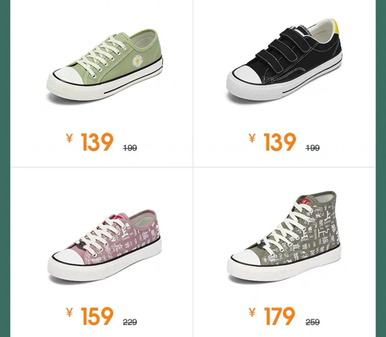 达芙妮实体店退市了吗,达芙妮退出市场