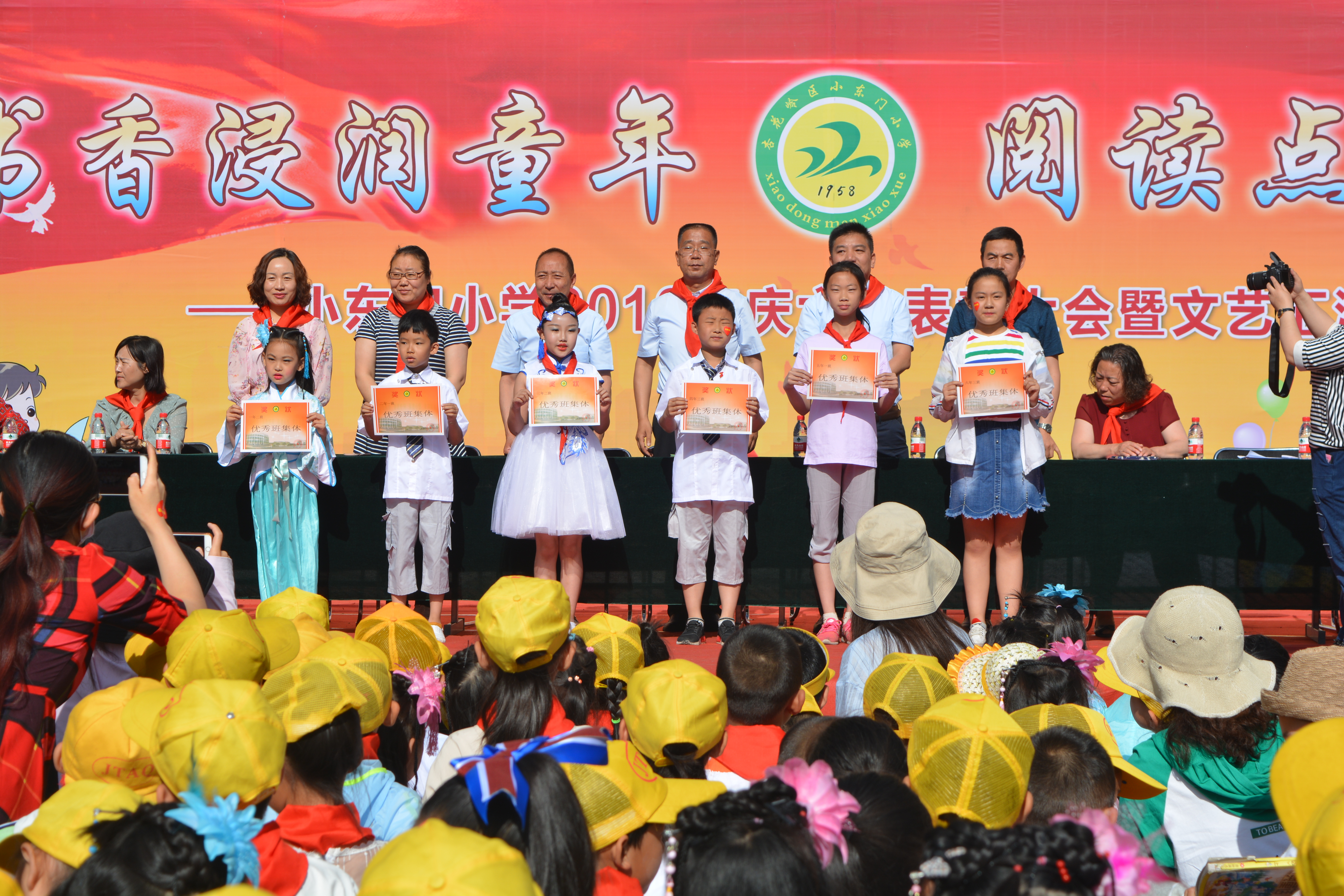 书香浸润童年阅读点亮人生幼儿园,太原解放路小学庆六一活动