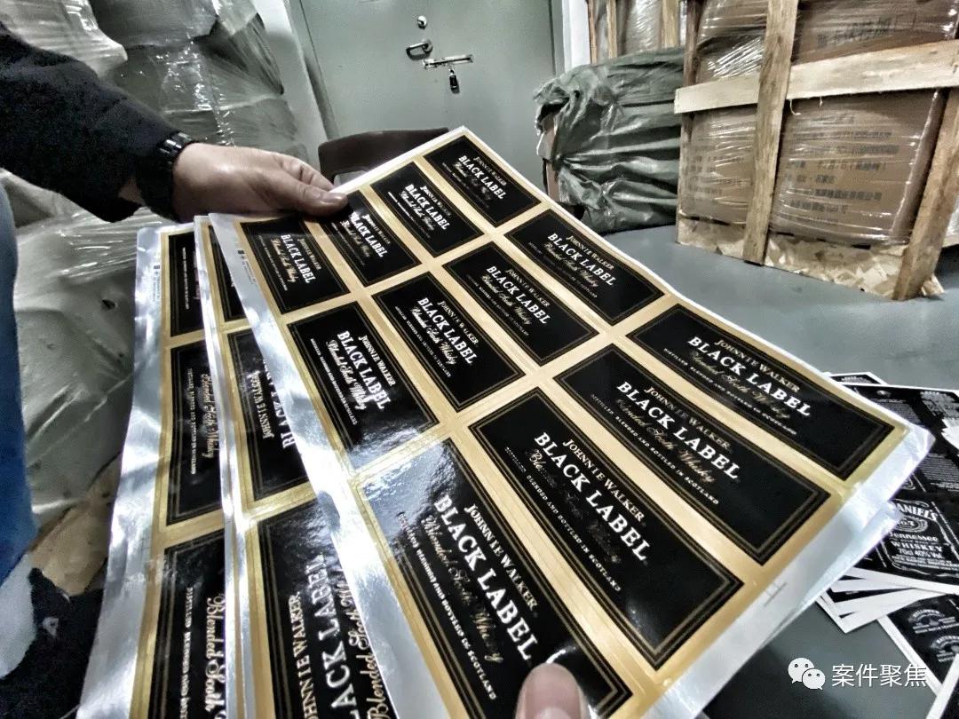 广东假冒lv包涉案案件,全国首例假冒lv等箱包原材料案