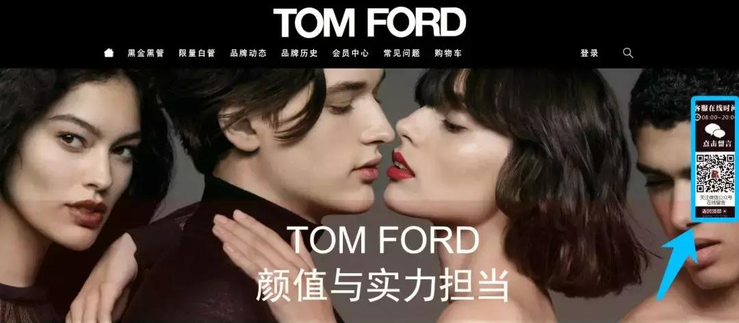 tomford,假戴森吹风机案
