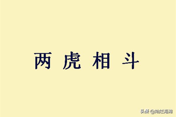黄忠魏延张郃武艺,历史上魏延与黄忠