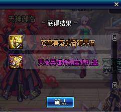 dnf春节礼包2023装扮外观金色,dnf2019年春节礼包值不值得购买